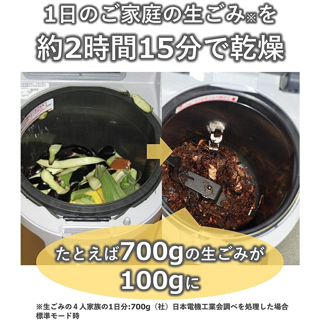 【日本直送!快速發貨!】Panasonic MS-N53XD 溫風式廚餘處理機 含稅空運 5 【日本直送!快速發貨!】Panasonic MS-N53XD 溫風式廚餘處理機 含稅空運 5
