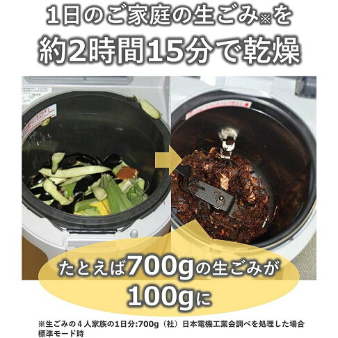 【日本直送!快速發貨!】Panasonic MS-N53XD 溫風式廚餘處理機 含稅空運 5