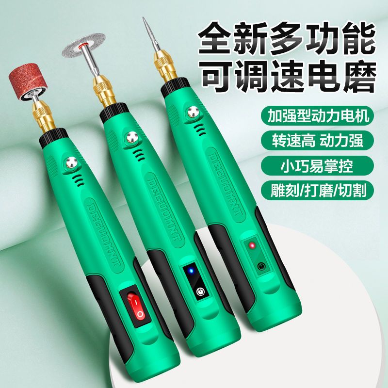 工廠現貨免運 打磨機 拋光機 角磨機 鋰電池打磨機 德國美耐特電磨機多功能迷你拋光手磨機玉石雕刻機電動美甲打磨機特價出 八折免運 可開發票