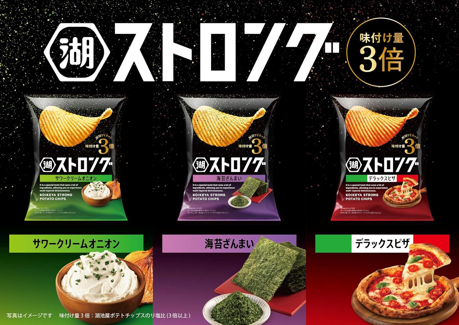 日本製 湖池屋 酸奶洋芋片 波浪洋芋片 海苔洋芋片 洋芋片 鹽味洋芋片 薯片 日本餅乾 T00130586