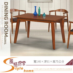 《風格居家Style》20T01-146柚木色5尺餐桌 089-01-LL