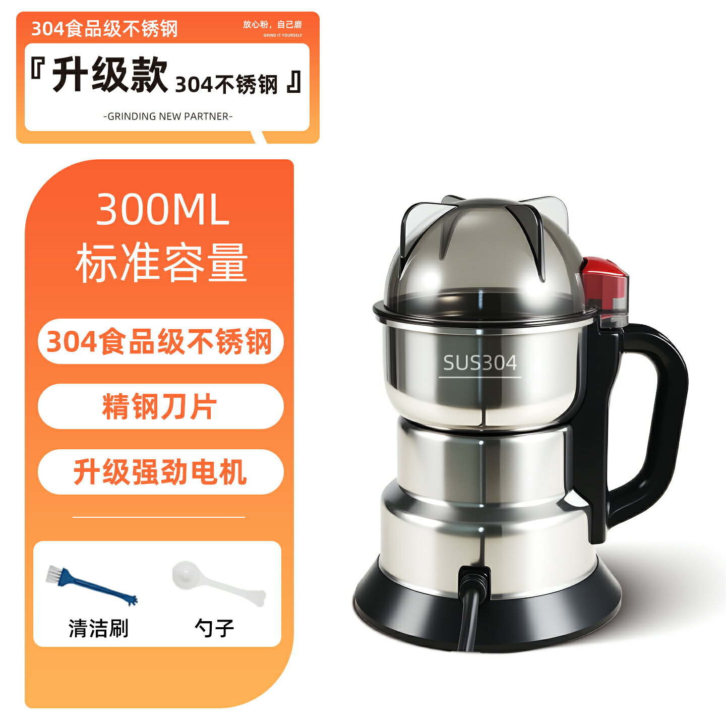 {可打統編 保固一年}榮事達家用磨粉機小型中藥粉碎五谷雜糧超細打粉機破碎破壁研磨器 0