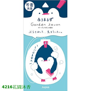 權世界@汽車用品 日本CARALL 動物造型 吊掛式紙卡芳香劑 香片 4216-三種樣式味道選擇