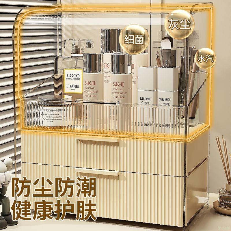桌面化妝品收納盒護膚品整理盒抽屜式首飾盒梳妝臺置物架收納架