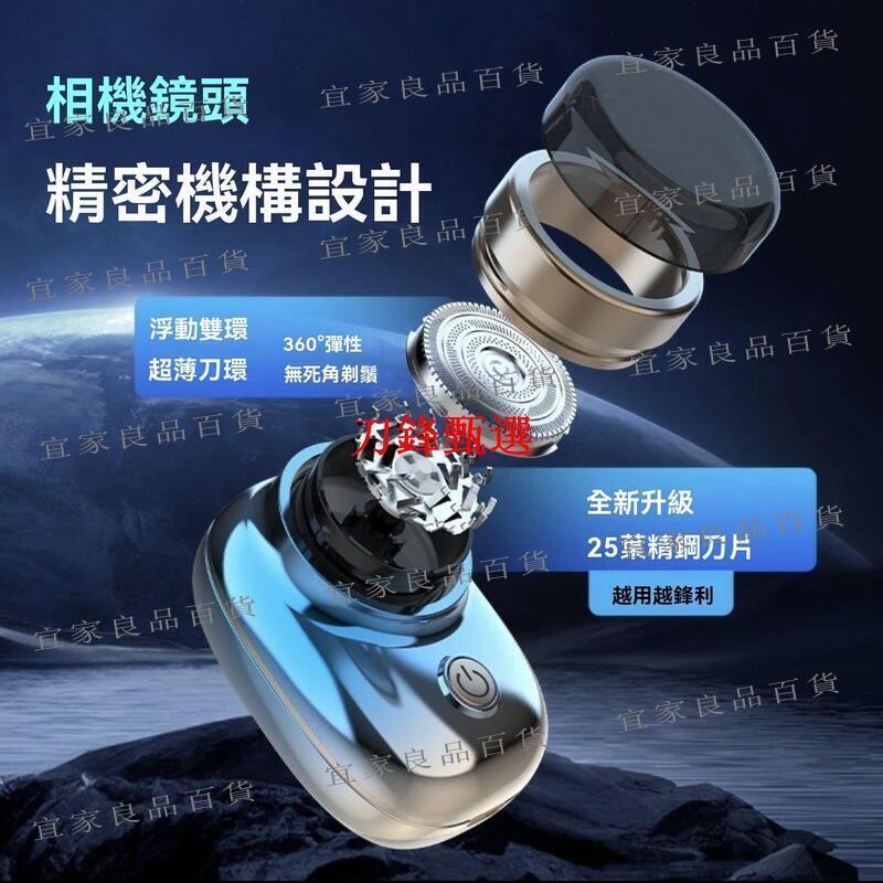 【宜家良品百貨】【公司貨】刮鬍刀 電動刮鬍刀 剃鬚刀 康佳 KKTV剃鬚刀 電動 男士迷你鬍子刀 旅行 便攜式 水洗小鋼