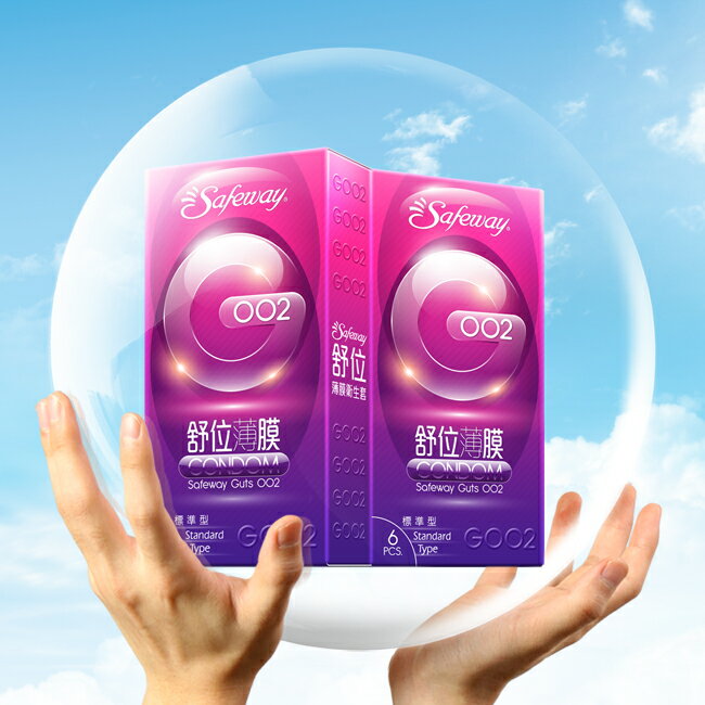 舒位薄膜衛生套-G002標準型6入