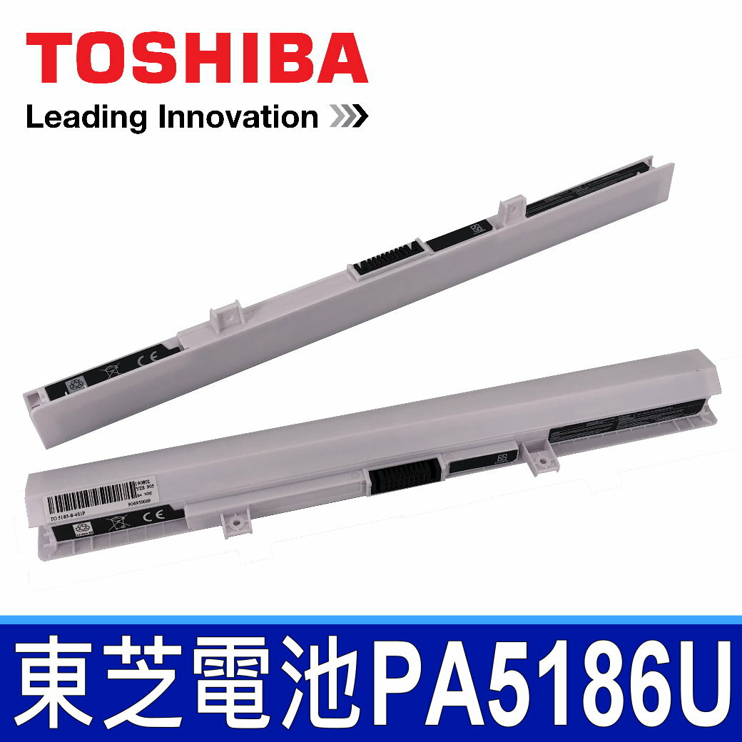 TOSHIBA PA5186U 白色 高品質 電池 PA5184U PA5185U PA5195U C50 C50D C50DT C55 C55D L50 L50D L50DT L50T L55D L55DT L55T C50 R50 S50 S50D S50DT S50T S55 S55D S55DT S55T
