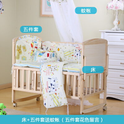 嬰兒床 實木無漆搖籃床多功能兒童床搖床BB床寶寶床拼接床 快速出貨