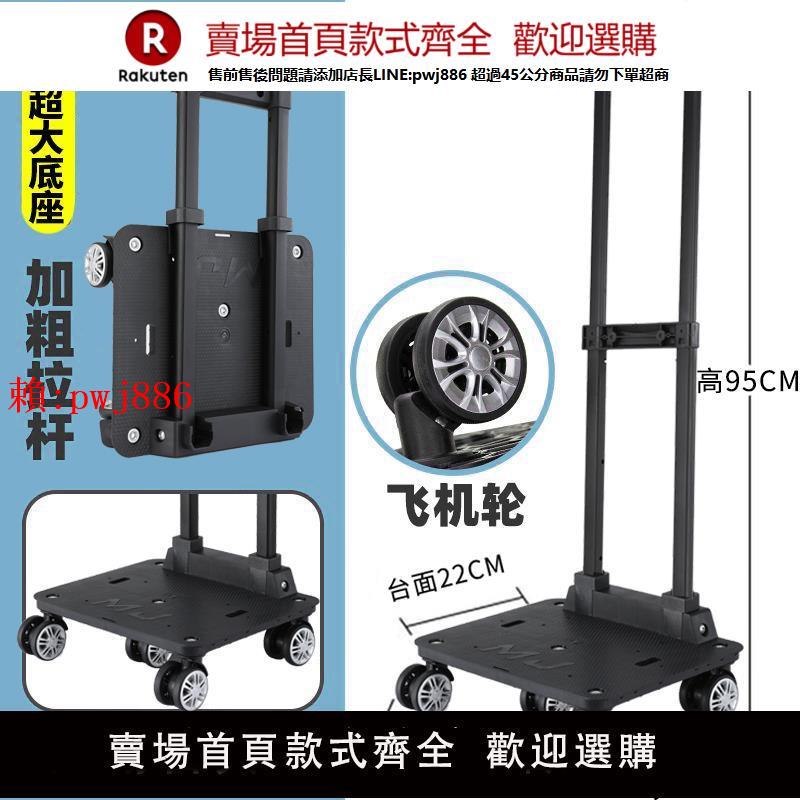 【售後無憂】麥居可伸縮萬向輪便攜折疊購物買菜車家用拖車輕便拉桿行李小推車