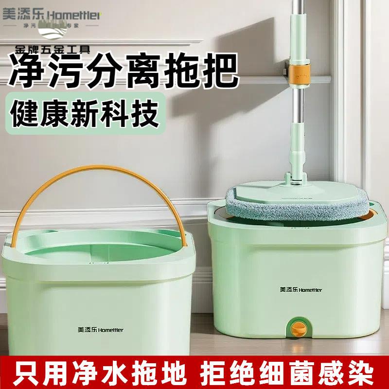 限時減免！拖把 懶人拖把 旋轉拖把 拖把桶 家用懶人凈汙分離旋轉免手洗拖把居家拖地拖把 特價出 現貨 開發票【hua3/15】