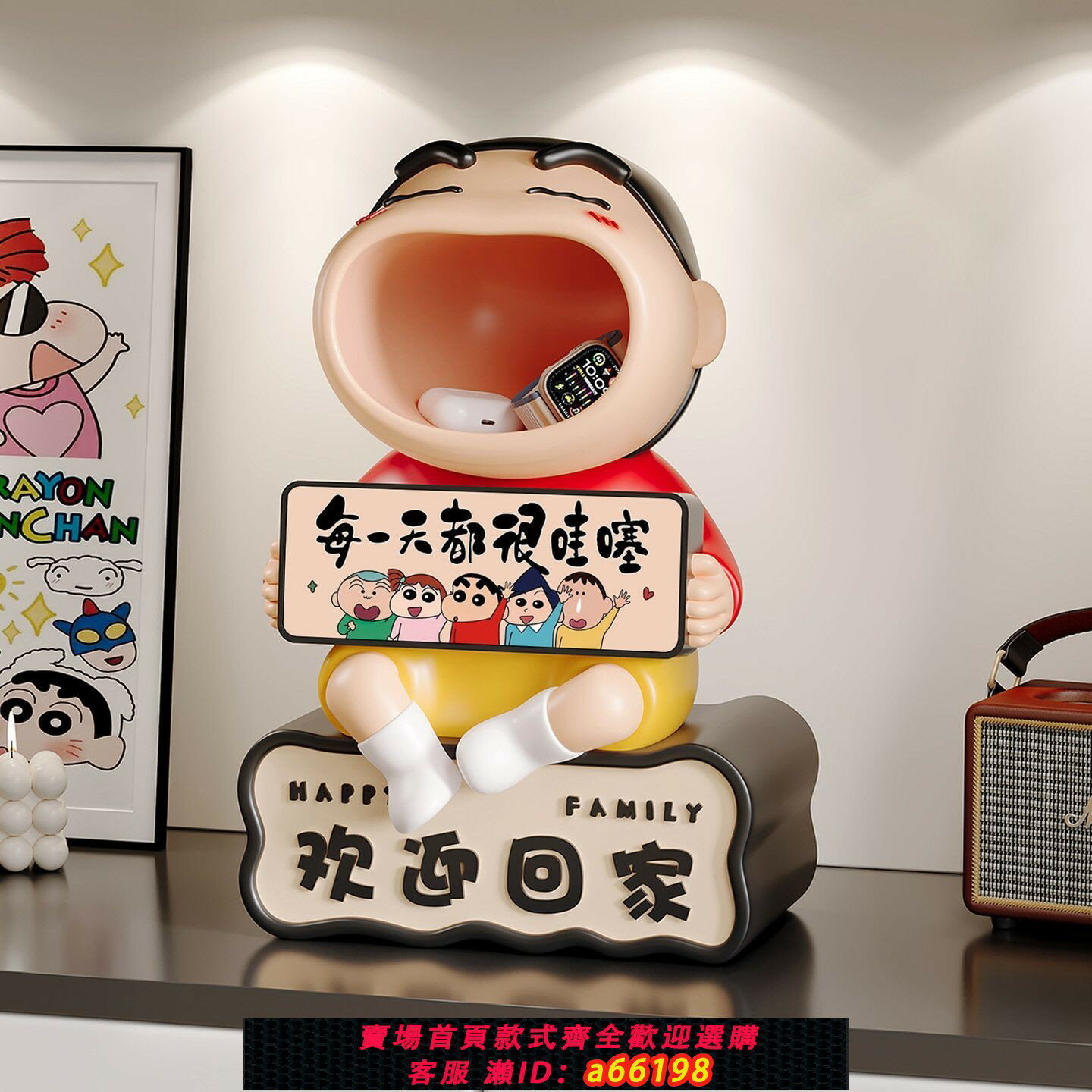 【臺灣公司 可開發票】入戶門玄關鑰匙收納擺件鞋櫃裝飾品蠟筆小新歡迎回家喬遷新居禮物