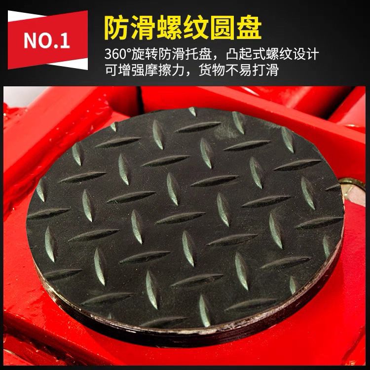 可打統編 組合搬運小坦克車X+Y組合地坦克地牛重型轉向旋轉搬運工具包郵 4