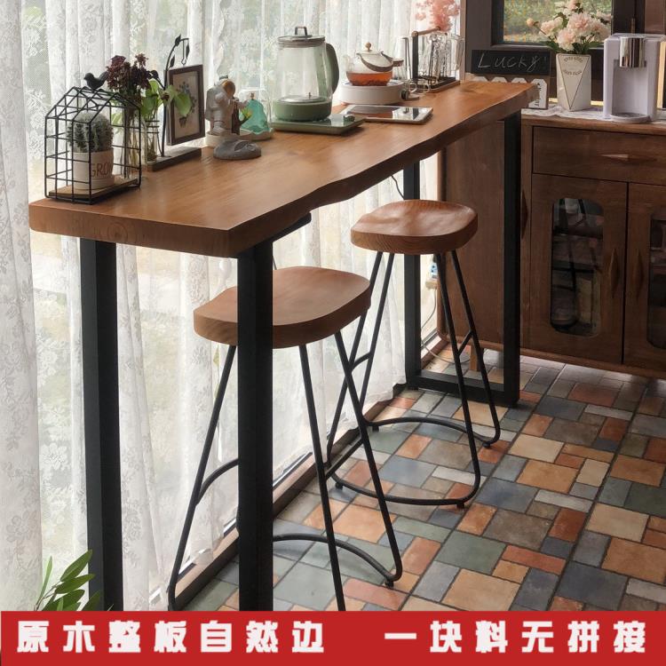 實木家用吧臺桌陽臺靠牆長條桌窄桌商用酒吧臺奶茶店高腳桌椅組合