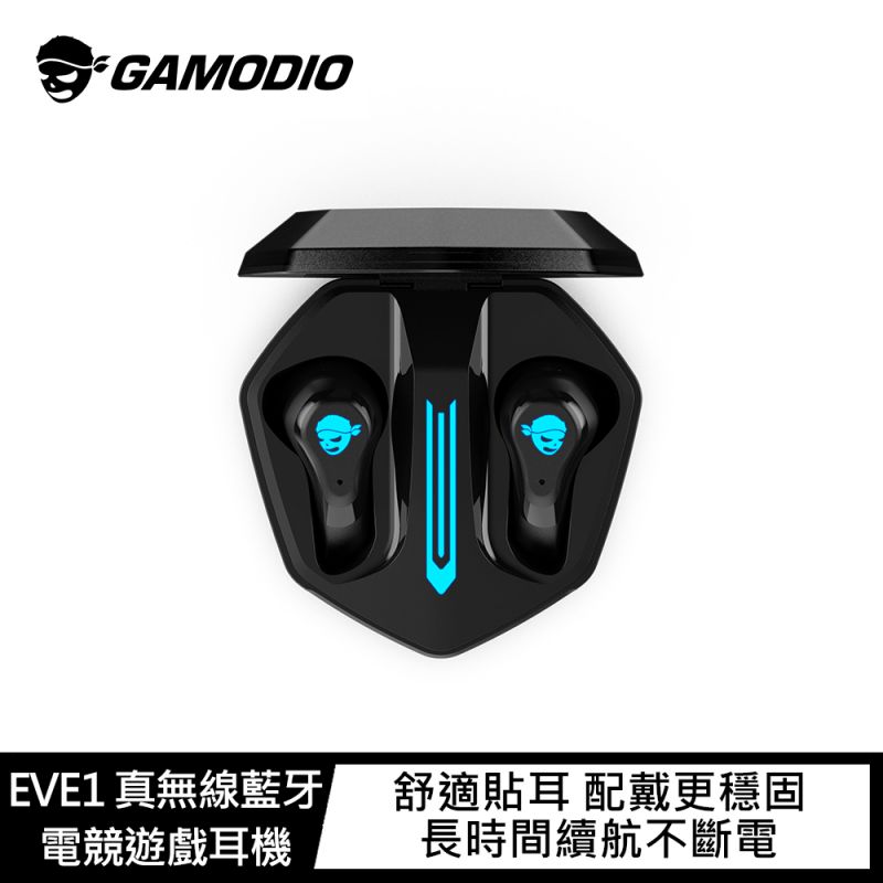 GAMODIO EVE1 真無線藍牙電競遊戲耳機 NCC: CCAH21LP5320T6