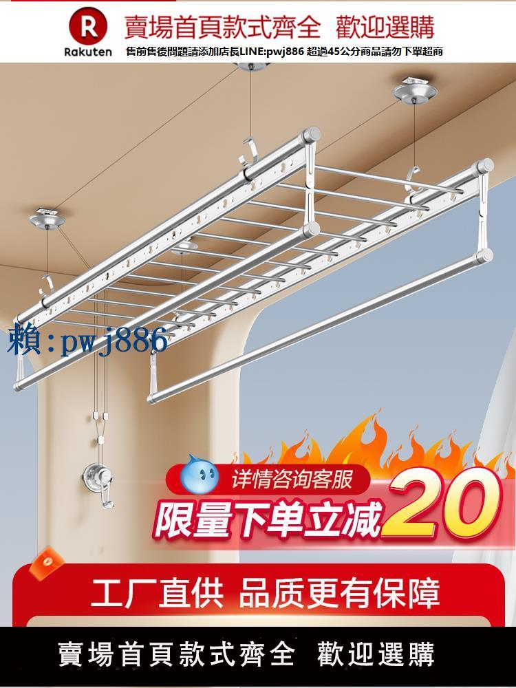 【可打統編 超低價】金貴夫人晾衣架神器陽臺升降手搖晾衣桿頂裝自動家用手動曬衣架涼