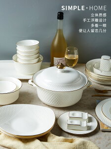 歐式陶瓷碗碟套裝家用 簡約骨瓷餐具白色景德鎮碗盤筷子金菱