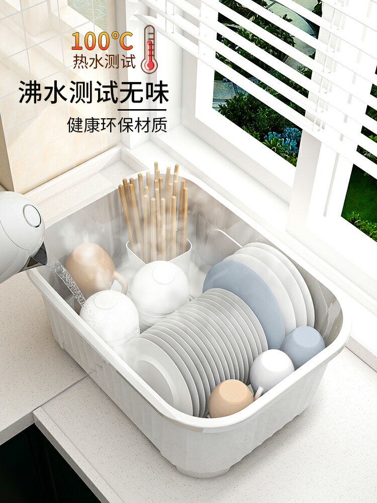 碗筷收納盒放碗碟收納架廚房餐具家用裝盤多功能帶瀝水置物架碗櫃