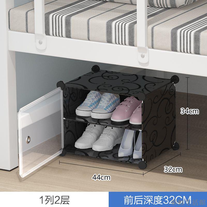 大學生宿舍女寢室床下床底桌下迷你雙層小鞋架子臥室創意簡易鞋柜