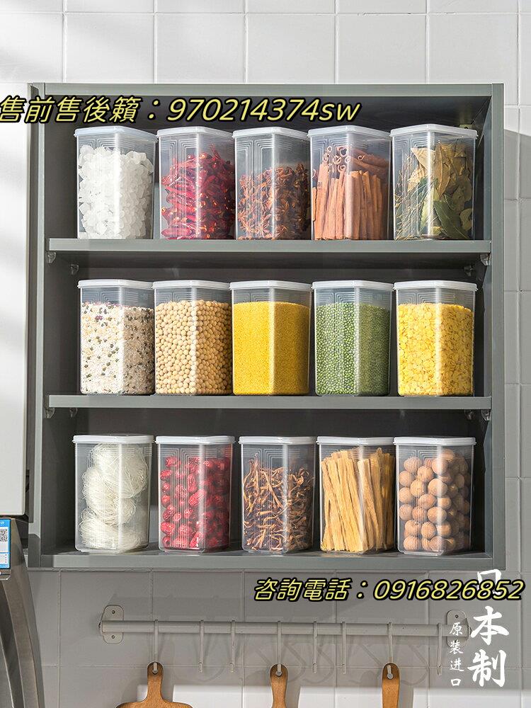 日本進口食品級密封罐五谷雜糧儲物罐家用糧食收納盒豆子儲存塑料