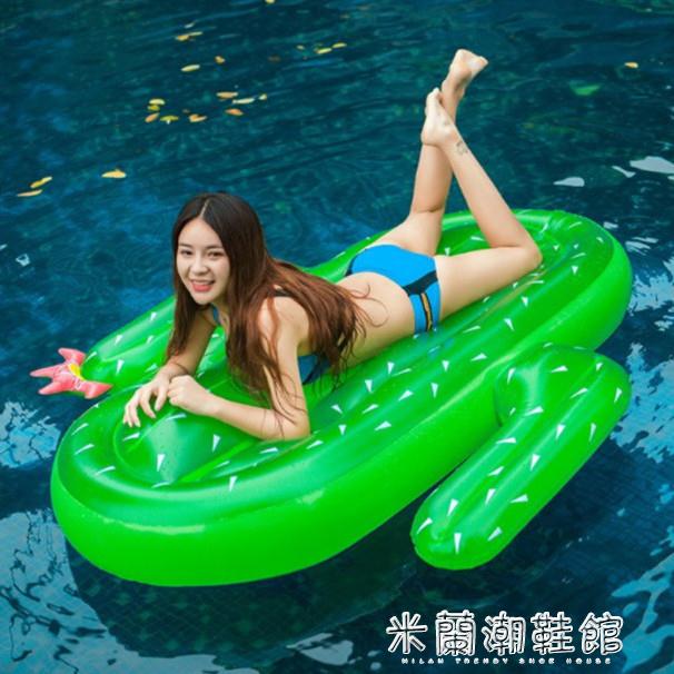 水上躺椅 仙人掌浮板造型浮排180cm加厚PVC水上躺椅造型泳圈充氣浮床浮板