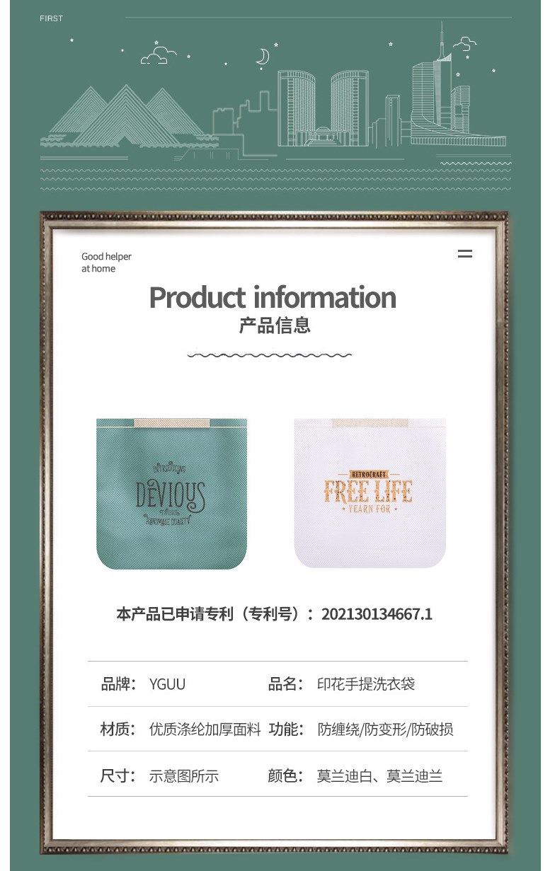 FB3395 【新型莫蘭迪色手提式加厚網洗衣袋】五件組