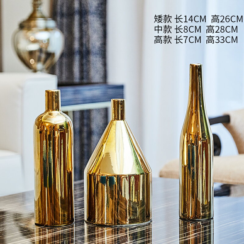 歐式花瓶擺件客廳插花陶瓷創意北歐小清新金色美式餐桌家居裝飾品 3