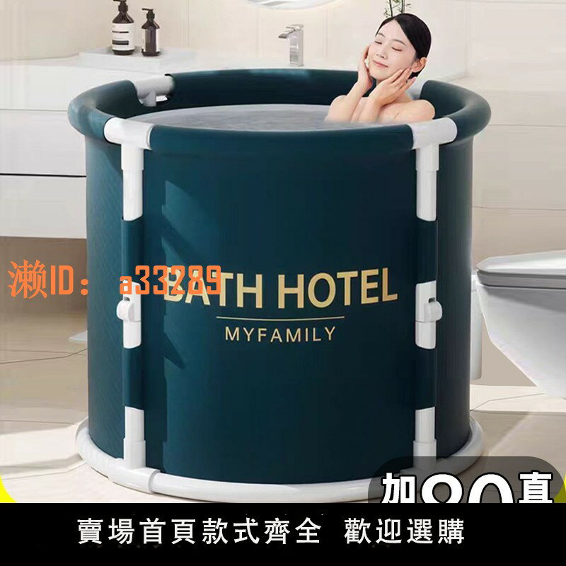 【可開發票】兒童泡澡桶折疊大人專用洗澡桶盆家用全身沐浴桶浴盆成人大號浴缸