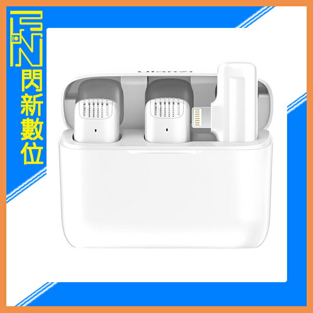 搶券最高折320｜Ulanzi J12 一對二 無線麥克風（白色）iphone Lighting