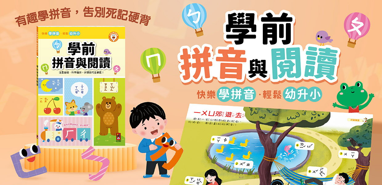 風車圖書官方旗艦店 - 限時優惠好康折扣