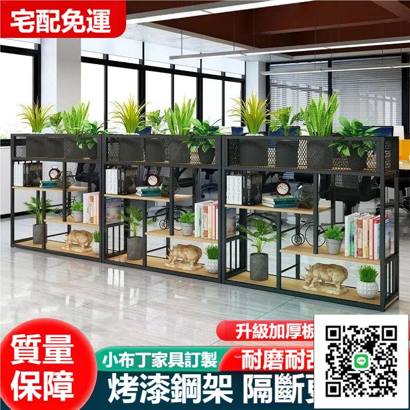 玄關隔斷置物架 鐵藝辦公室隔斷櫃 置物架 書架展示架 落地花架子 火鍋店餐廳展示架 LOFT隔屏 擺飾架 展示