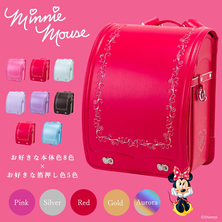 日本 Disneyzone / 開放預購 / 2019 限定版迪士尼米妮訂製書包 /minnie7061/d2543。8色。日本必買 日本樂天代購-(50800*1.5)。件件免運