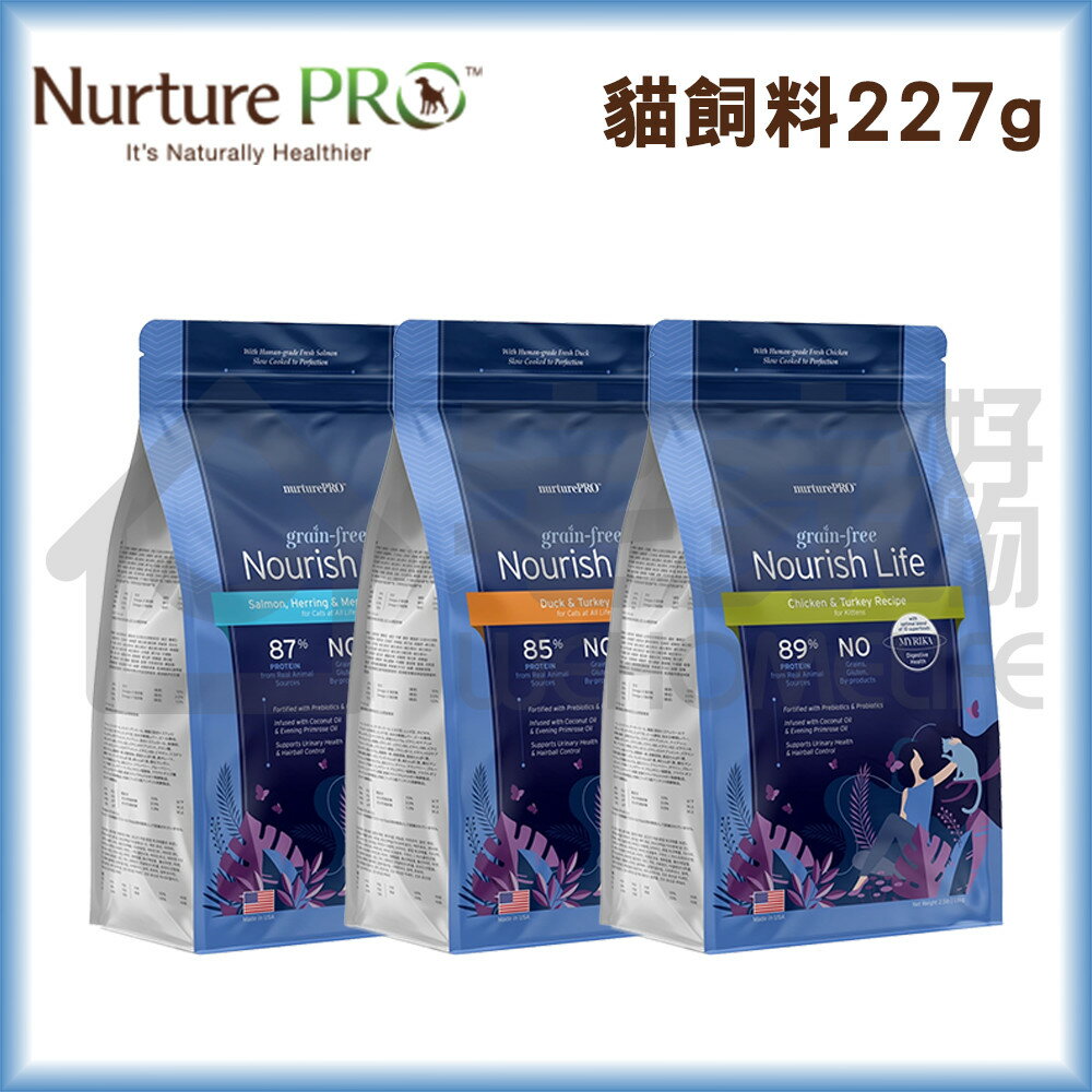 【天然密碼】無穀全齡貓糧1.11kg｜貓飼料 成貓 幼貓 宅家寵物