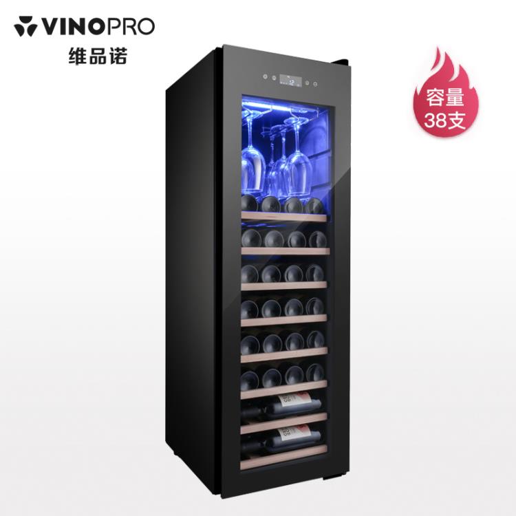 電子酒櫃 維品諾（VIyesPRO） BU-105-A1恒溫酒柜家用小型冰吧紅酒柜客廳
