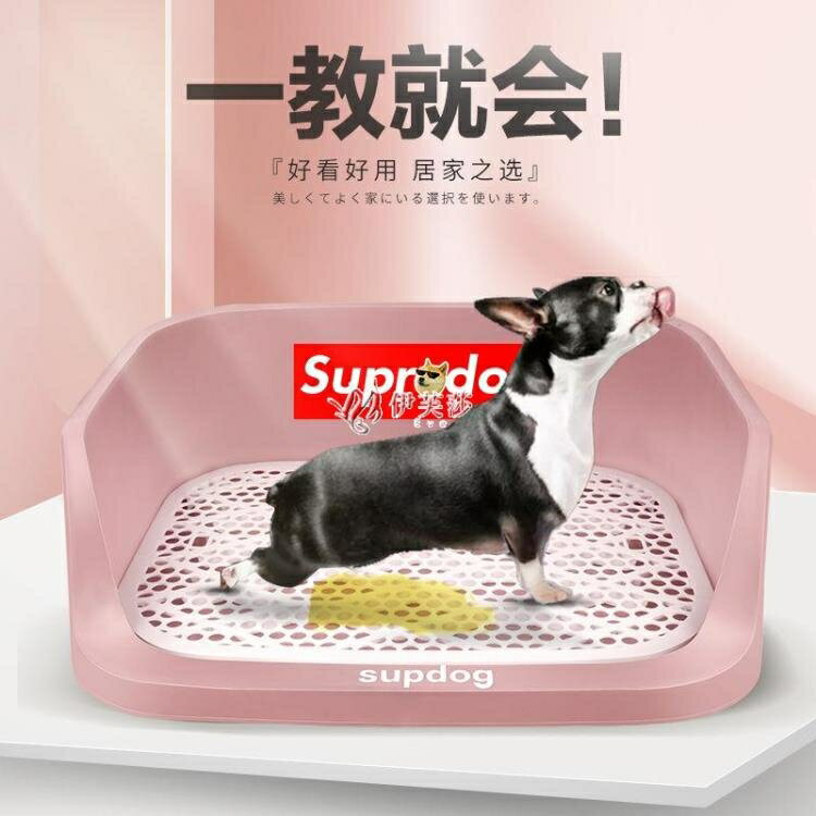 狗廁所泰迪寵物狗狗用品小型犬自動沖水大號大型中型便盆尿盆 雙11全館免運