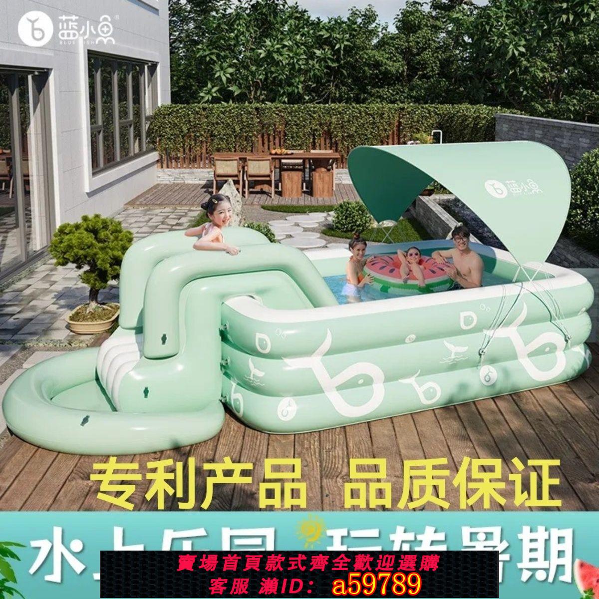 【臺灣公司 可打統編】游泳池家用小孩戶外充氣泳池兒童泳池折疊帶滑梯遮陽棚寶寶戲水池