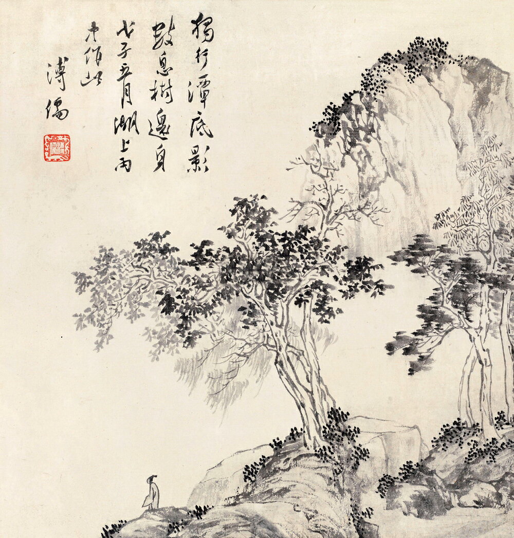 溥儒山蔭高士圖28X30仿古畫復製品山水畫名人字畫名家書畫國畫