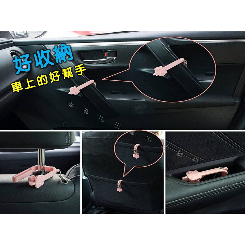 @貨比三家不吃虧@輔助安全座椅解鎖器 幼兒安全扣 汽車安全座椅 防傷指甲 輔助座椅開鎖 寶寶座椅 小巧易攜 安全椅卡扣 3
