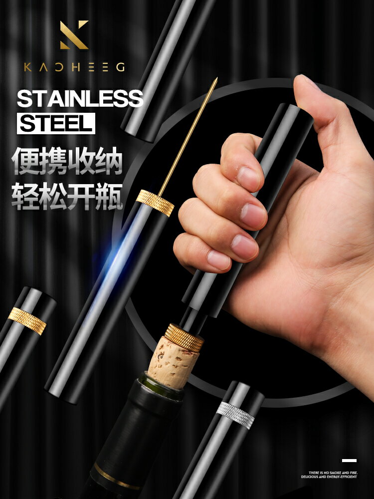 德國氣壓式紅酒開瓶器家用高檔的開酒起子啟瓶葡萄酒起瓶神器啟子