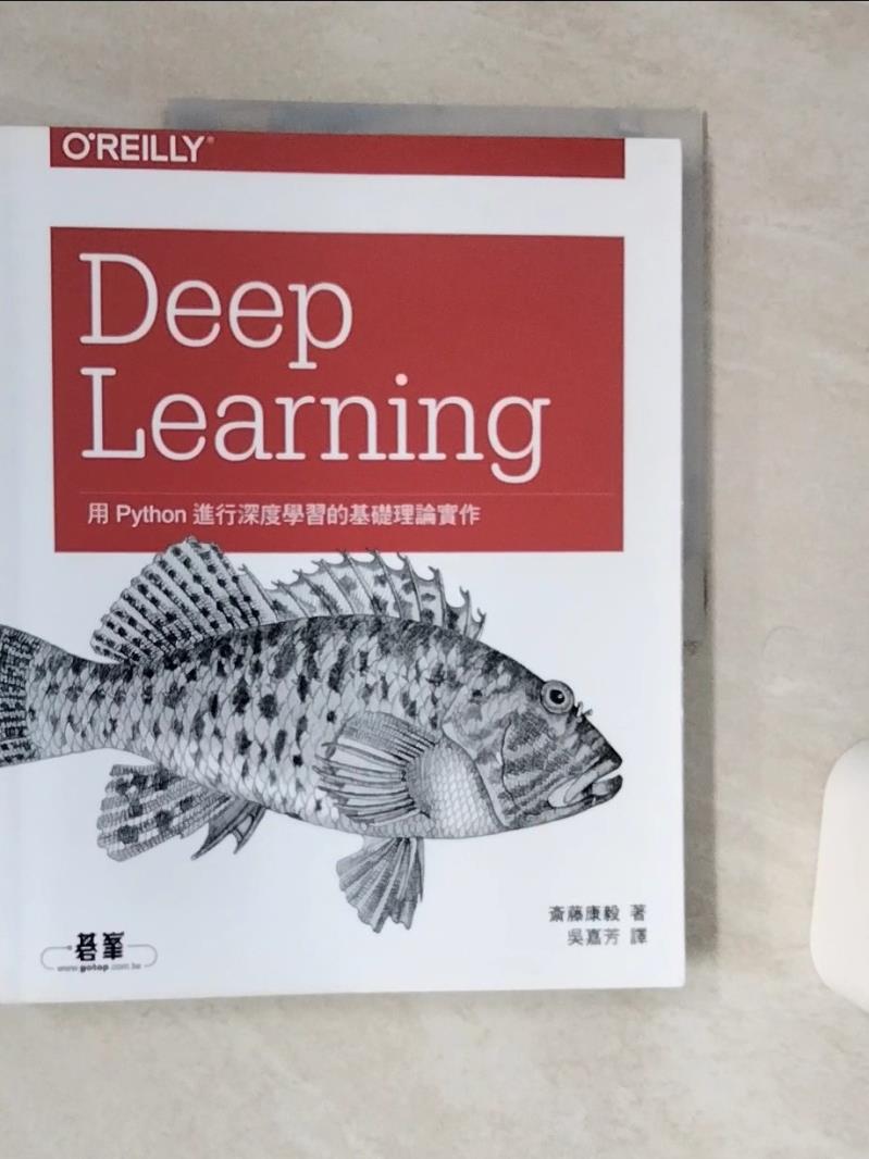 【書寶二手書T1／電腦 QFF】Deep Learning-用Python進行深度學習的基礎理論實作 ?藤康毅, 吳嘉芳