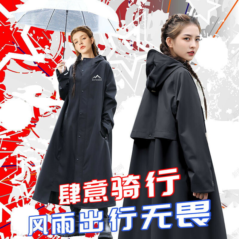 陞級加厚款 連身雨衣 連體雨衣 一體式雨衣[店鋪]雨衣電動車男女款新款長款全身防暴雨加厚外穿戶外騎行
