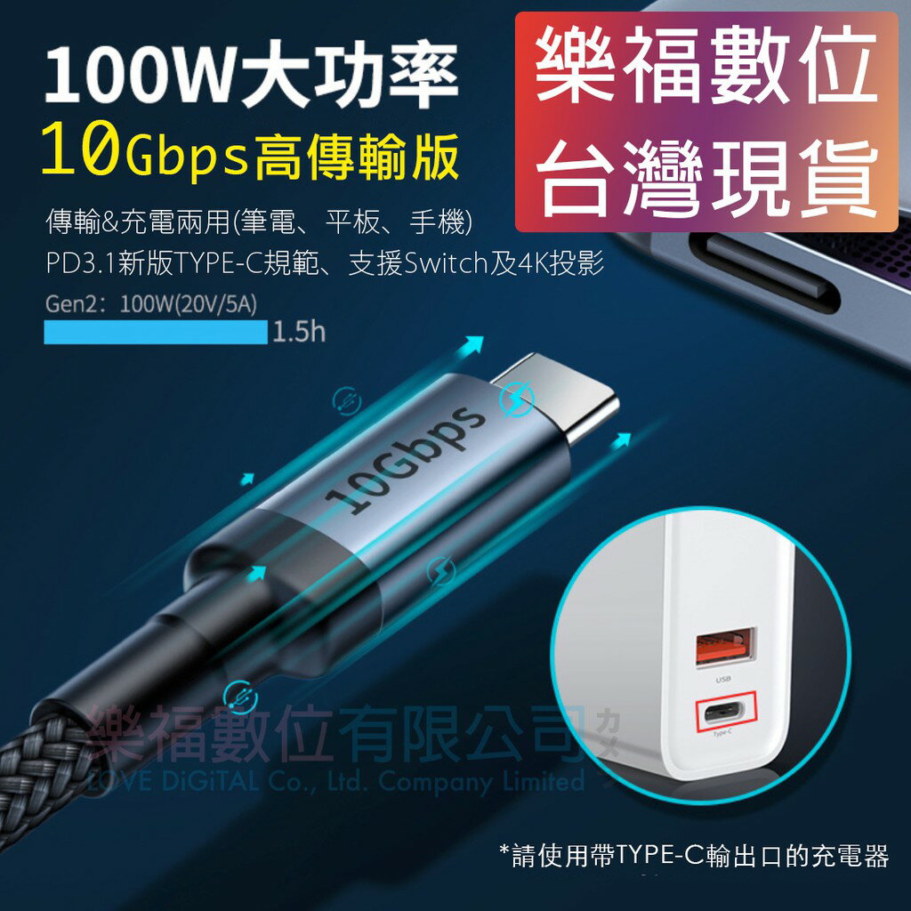 Baseus倍思 Type-C快充數據線