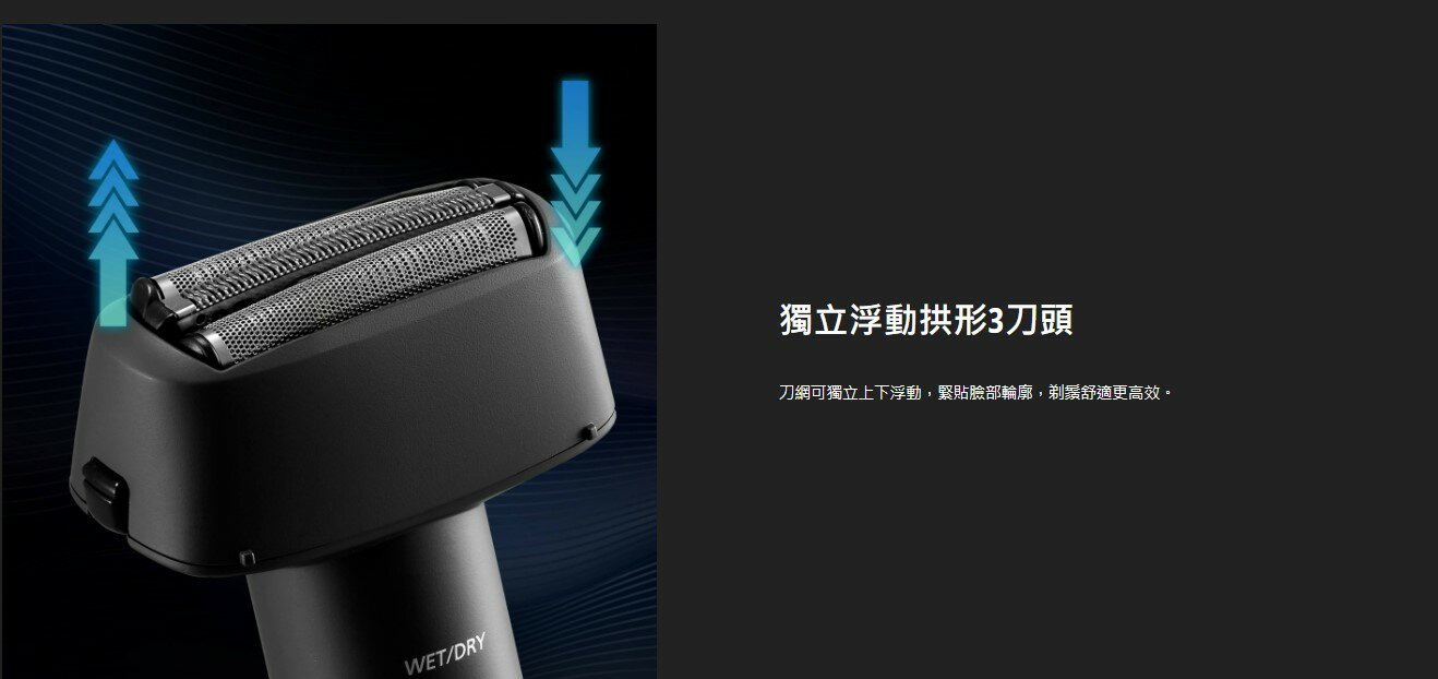 【Panasonic】國際牌 掌上型3枚刃電鬍刀ES-RM3B 2