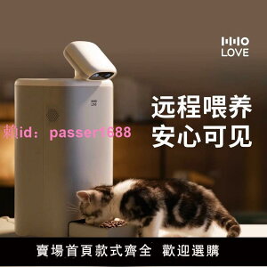 HHOLOVE小O貓管家貓糧自動喂食器貓狗遠程寵物智能攝像頭投喂機器