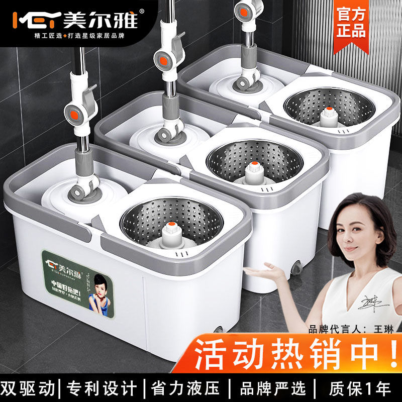 美爾雅旋轉拖把幹濕兩用免手洗加大加厚家用旋轉拖懶人吸水拖把桶-創美