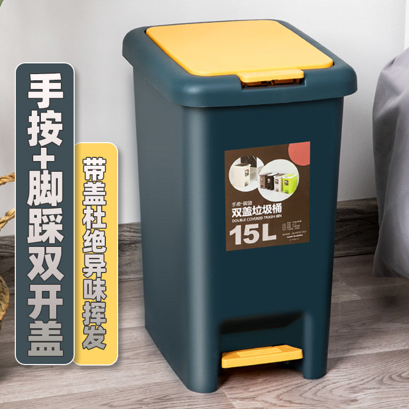 垃圾桶帶蓋家用大號廁所廚房衛生間臥室專用腳踏式雙開垃圾簍