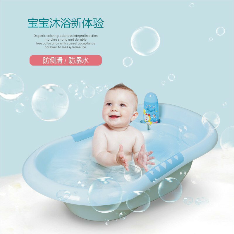 【免運】開發票 美雅閣| 大號加厚寶寶洗澡盆0-3歲嬰兒盆新生兒防滑沐浴盆泡澡桶塑料浴桶