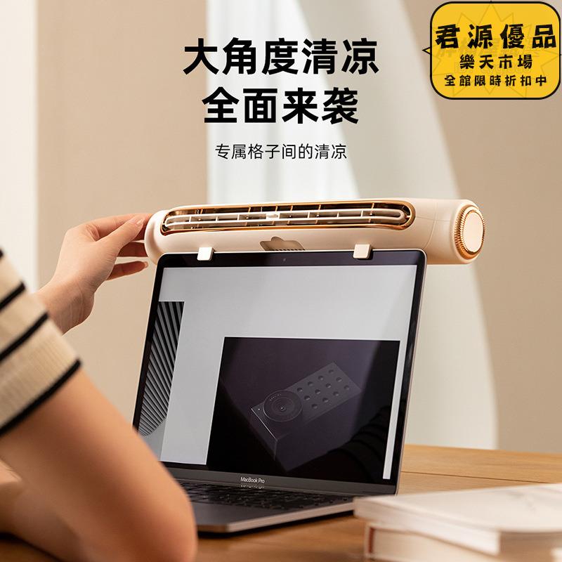 小風扇 涼感 電腦螢幕風扇 大風力usb可攜式風扇 小型桌面筆記本電風扇 靜音掛屏風扇 風扇 掛屏風扇