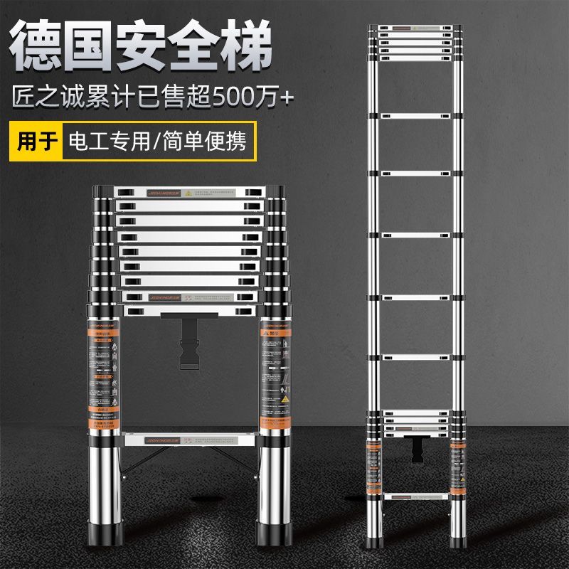 【臺灣公司 可開發票】力巨人不銹鋼特厚梯子家用折疊人字梯形加厚便攜直梯電工伸縮梯子