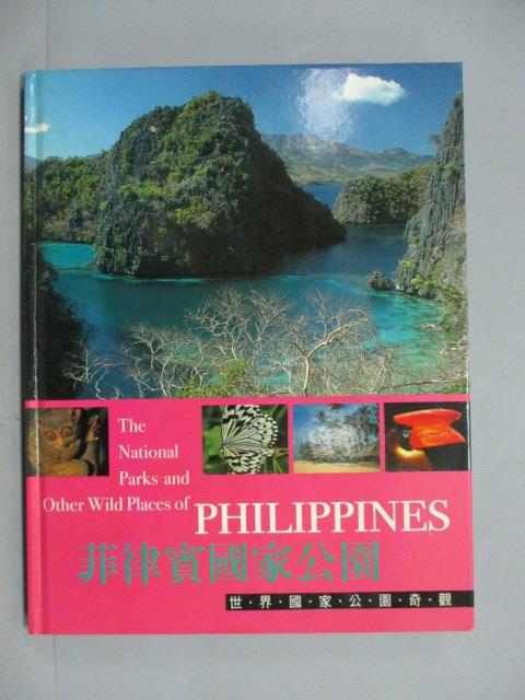 【書寶二手書T1／地理_ZHY】菲律賓國家公園_尼格爾‧希克斯