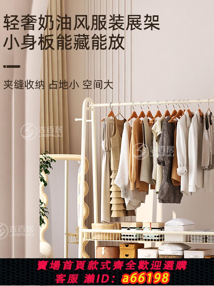 【臺灣公司 可開發票】曬衣架陽臺家用衣架落地式曬衣桿臥室晾曬架神器衣服掛桿簡易室內